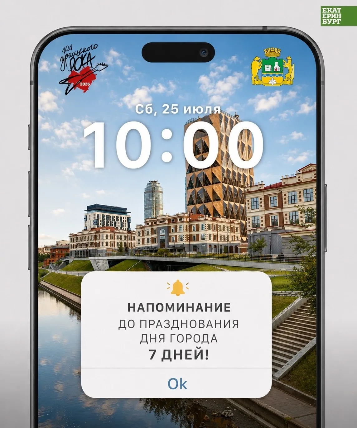 Изображение 1 к публикации «Подслушано Уралмаш | Эльмаш | Екатеринбург | Орджоникидзевский район | Метро Проспект Космонавтов | Машиностроителей | Уральская | ЖК Северный квартал | Доминанта | Новаторов | Работа | Вакансии»