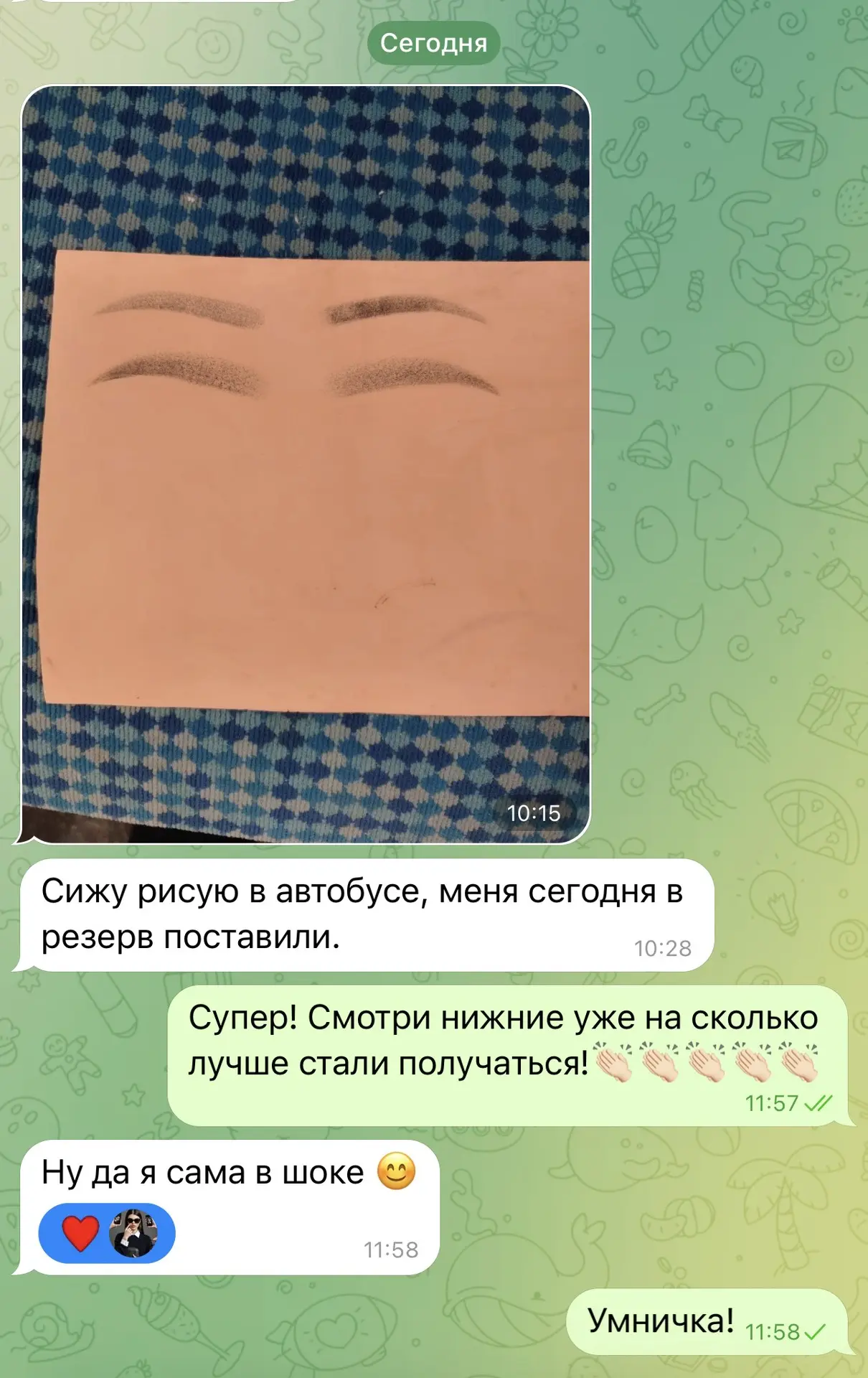 Тренироваться можно где угодно.