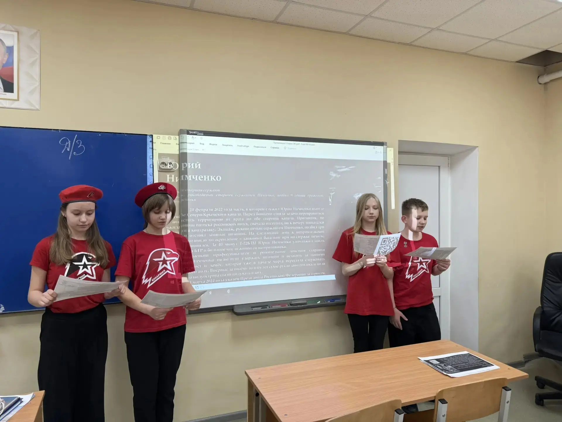 📣 Итоги прошедшей недели в школе №11🏫  🎎Начали неделю с важного события — открытия Года единства нар