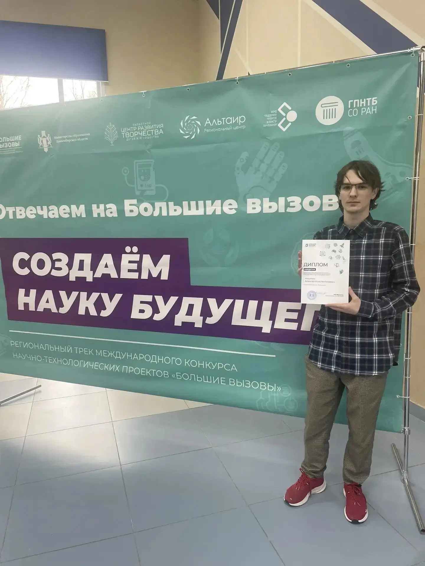 ⚡️⚡️⚡️Образовательный центр "Сириус" подвел итоги тестировния предварительной оценки проектов Заключ