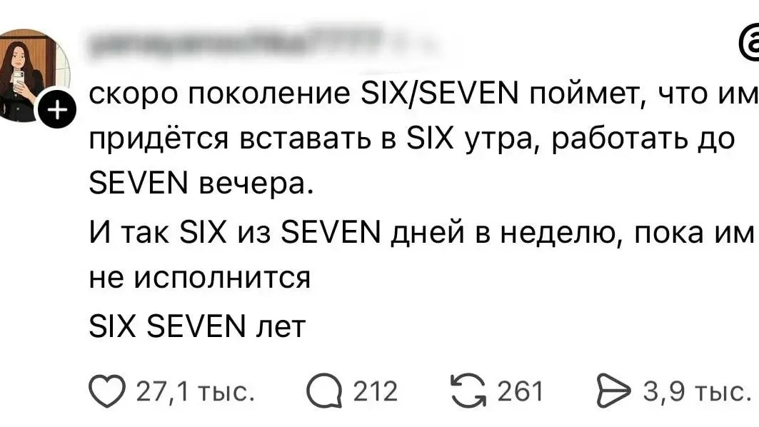 📽 Нынешние школьники — самое ГЛУПОЕ поколение за всю современную историю