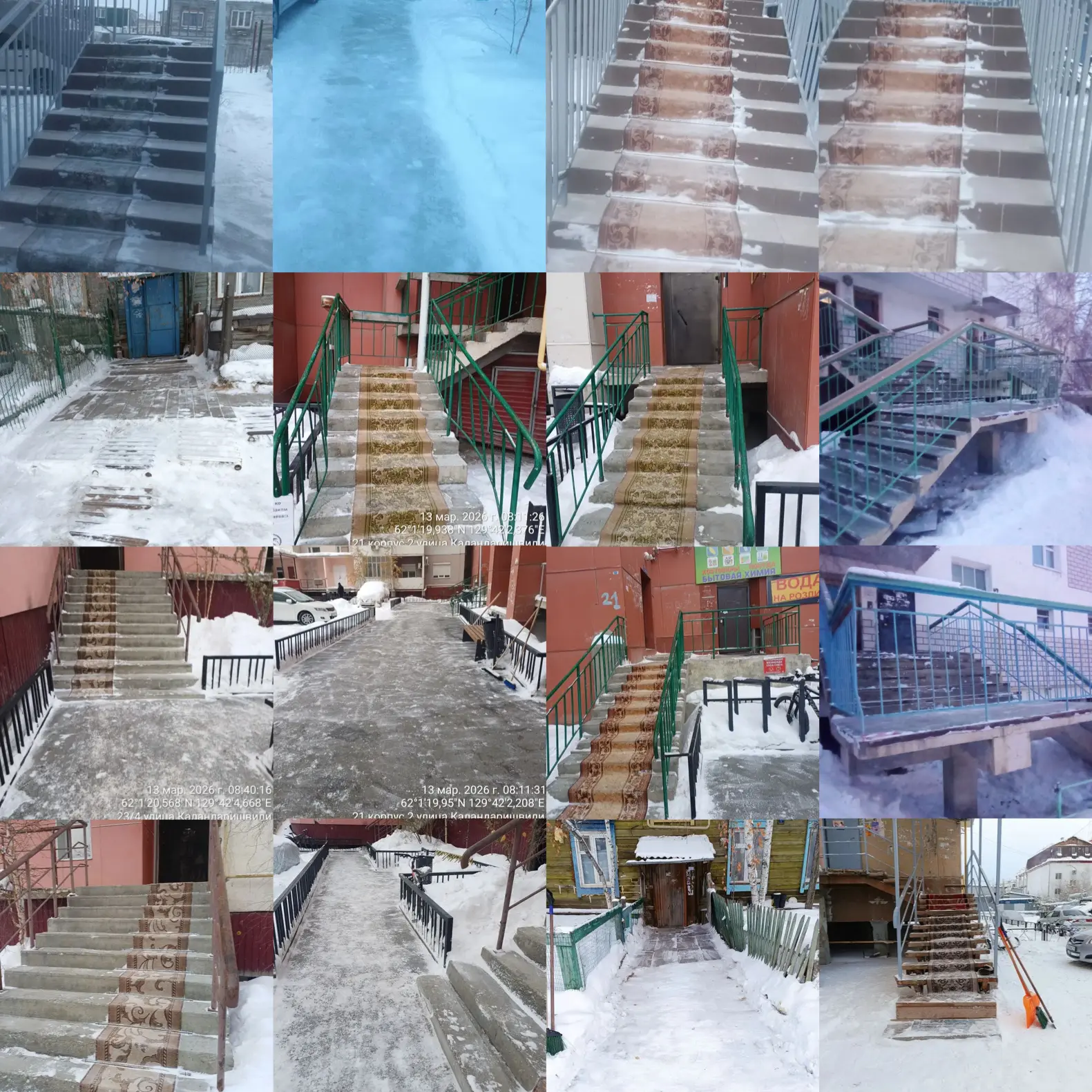 Фото