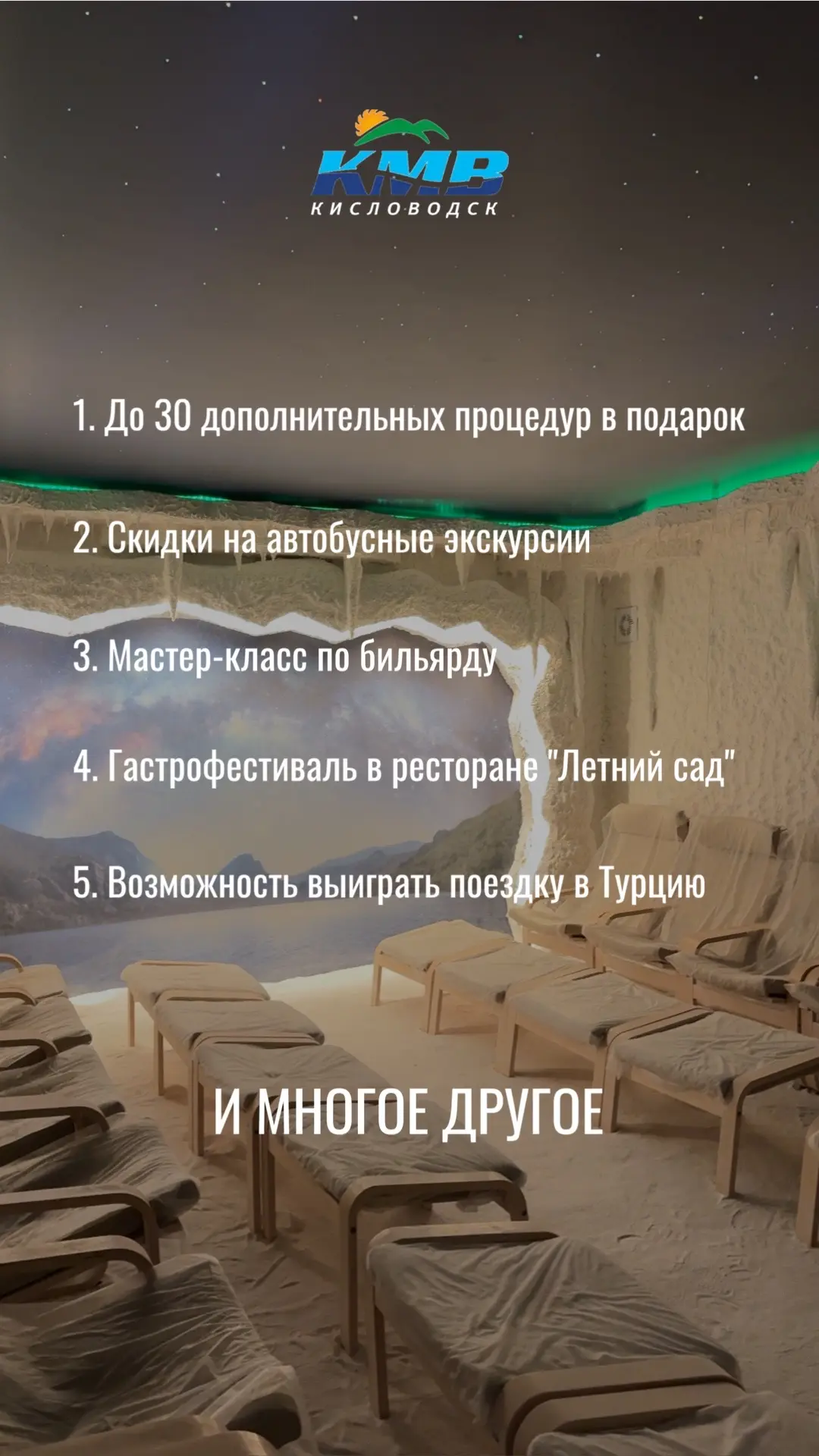 Видео