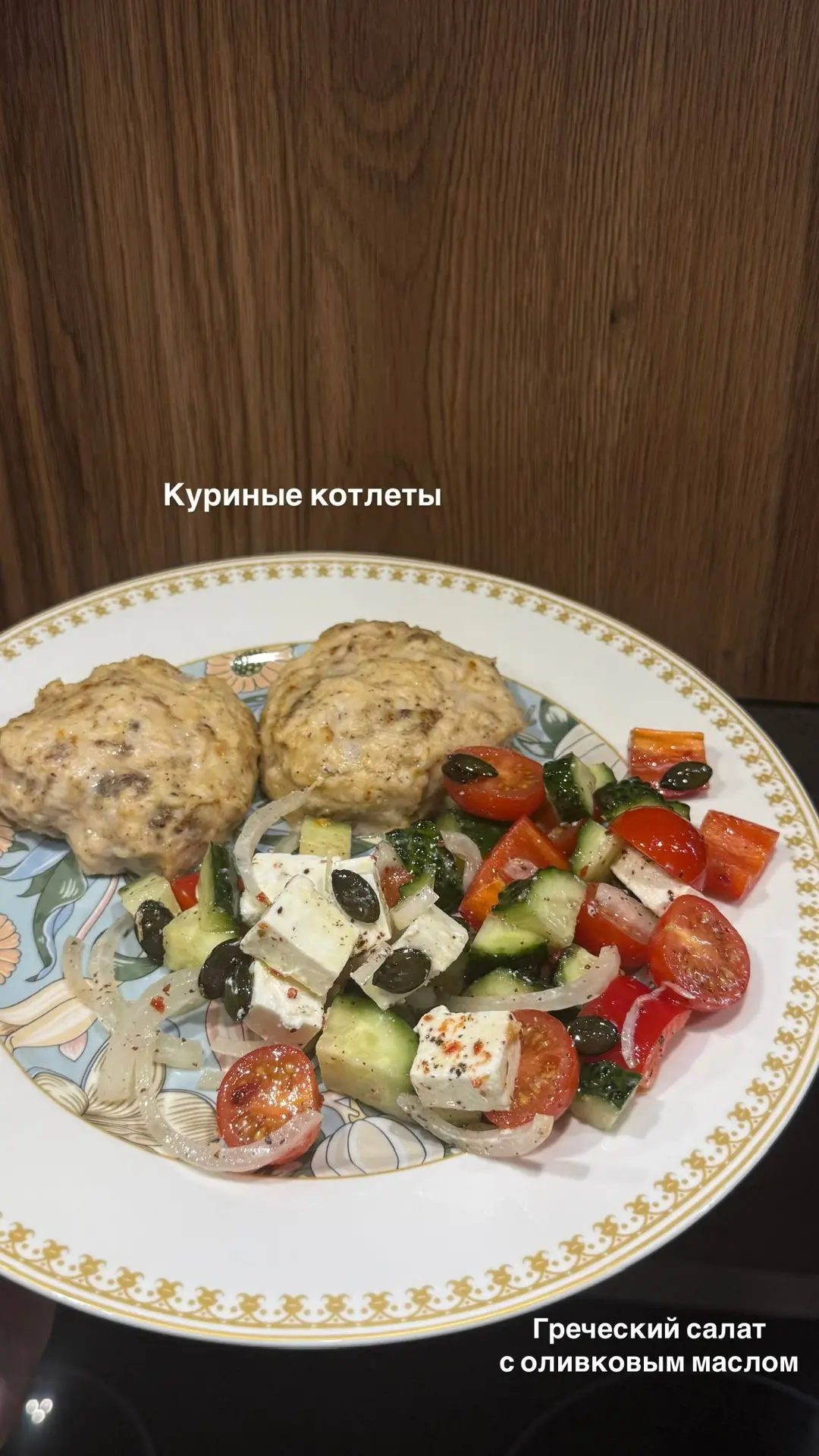 Новая подборка ужинов!  Вы знаете, я придерживаюсь старого правила: «завтрак съешь сам, обед раздели