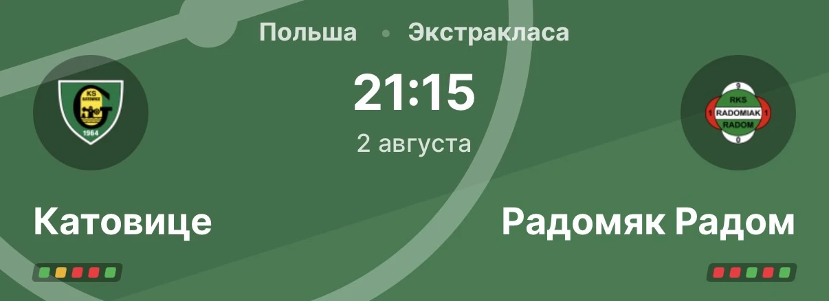 WINMATCHDAY