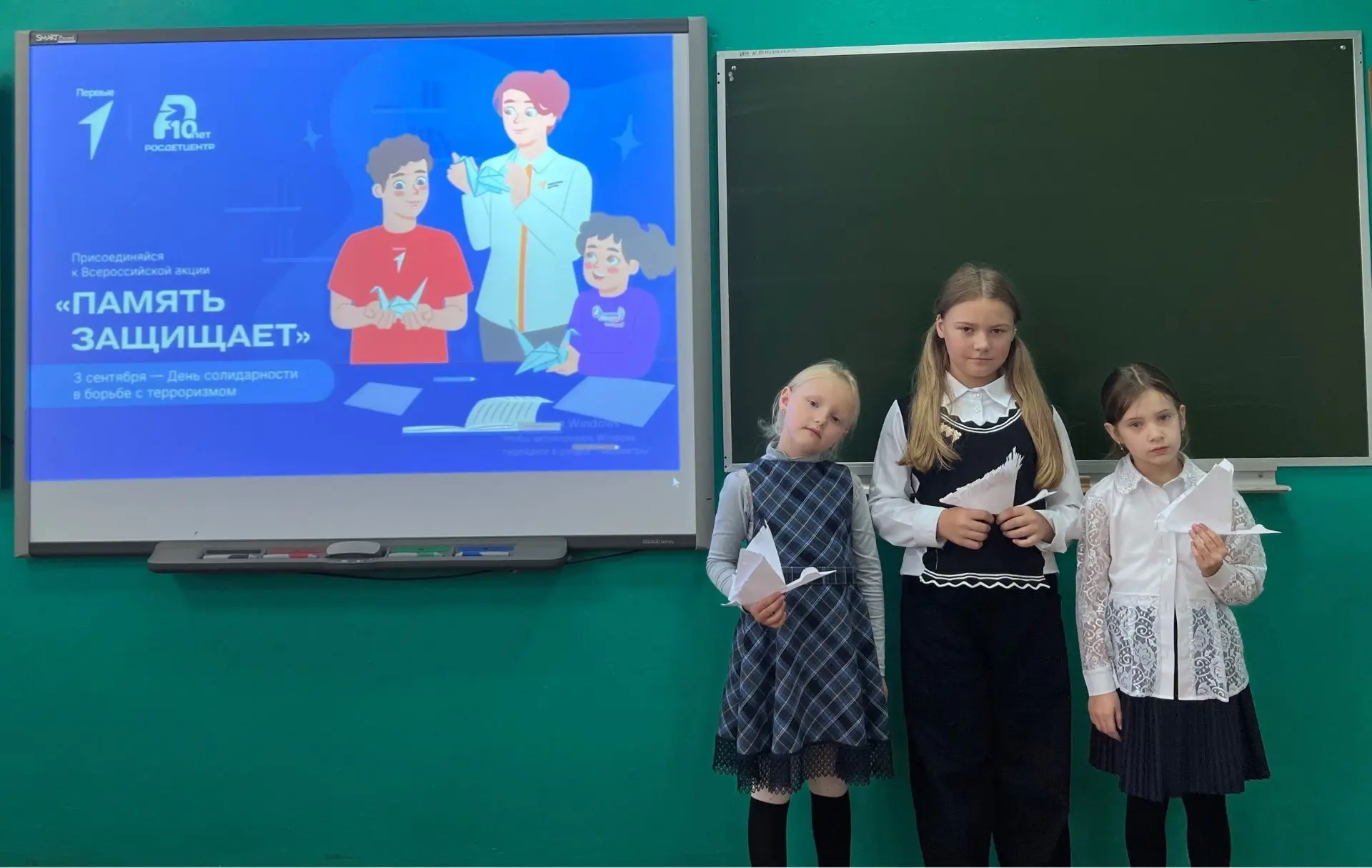 🕯 «Прерванный урок» - Памяти Беслана посвящается...