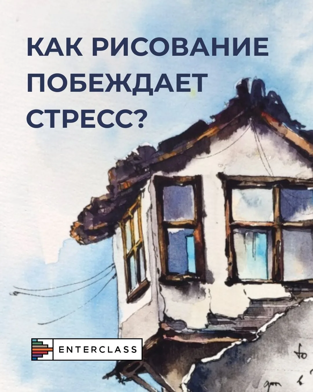 Как женщине выйти из беличьего колеса бесконечных задач и обязанностей, чтобы качественно перезагруз