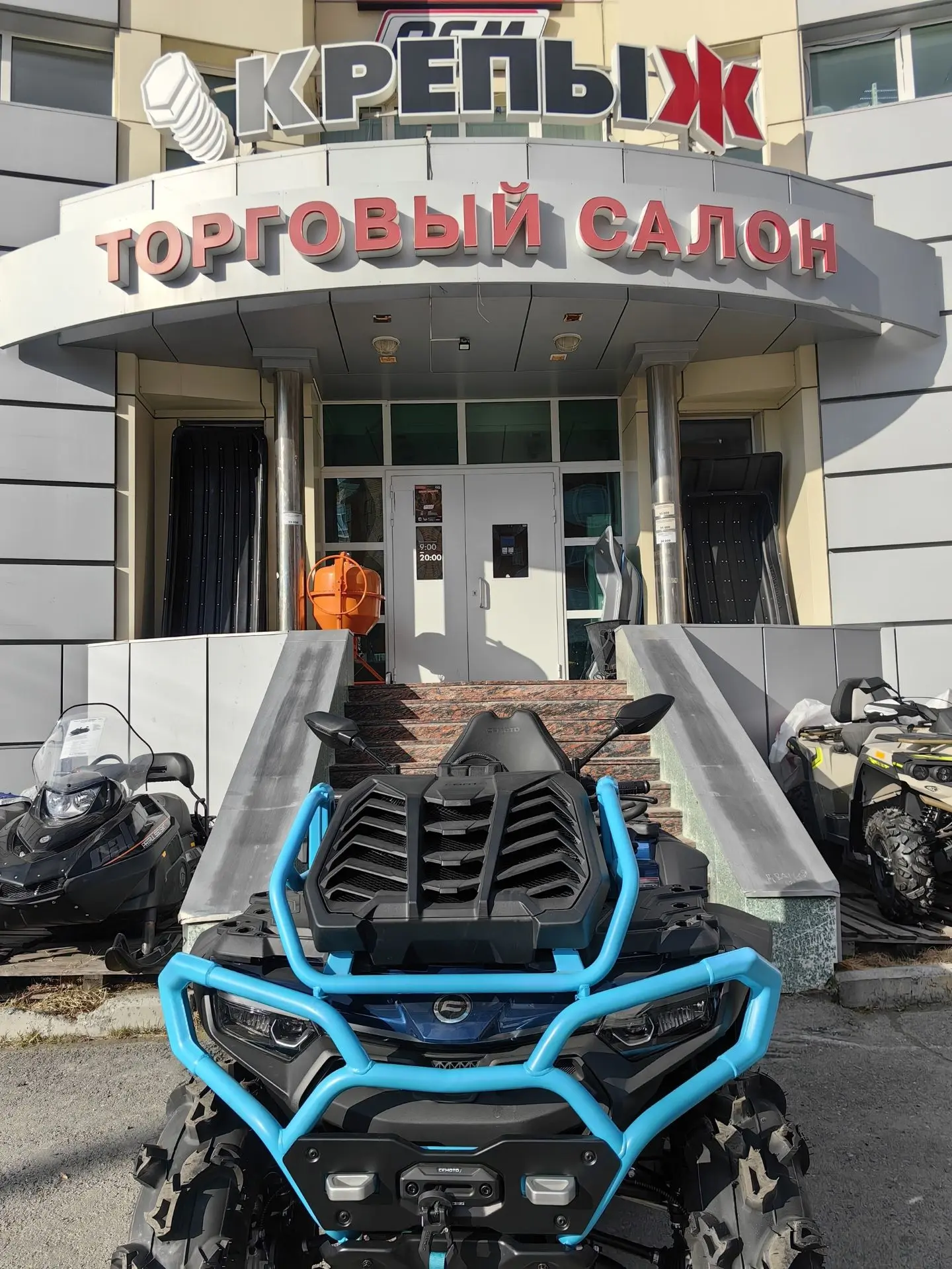 CFMOTO CFORCE 1000 MV