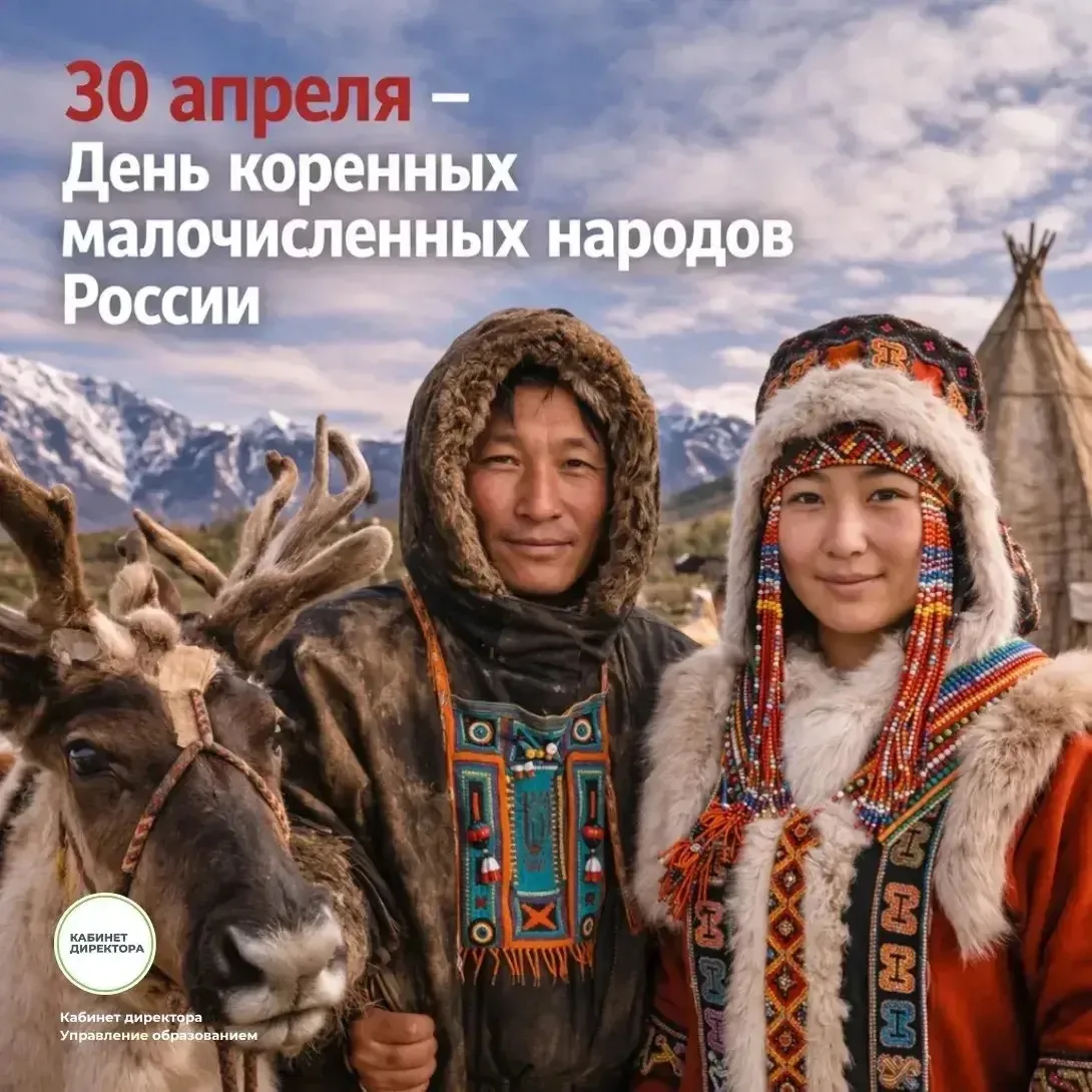 Знаменательные и памятные даты апреля 📚️