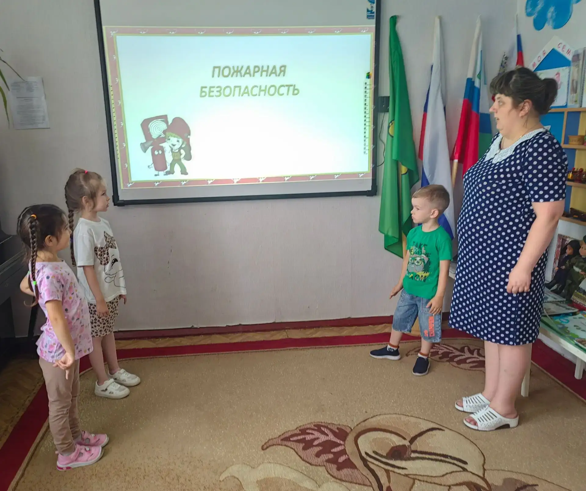 ☝️Единый день безопасности
В дежурной группе прошел единый день по пожарной безопасности. В ходе бес