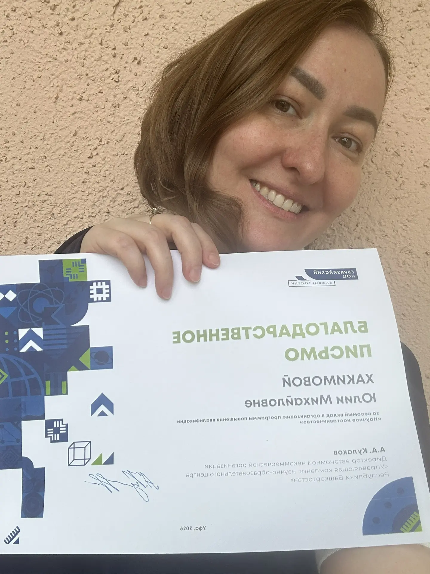 Иногда самое важное в науке — невидимое.