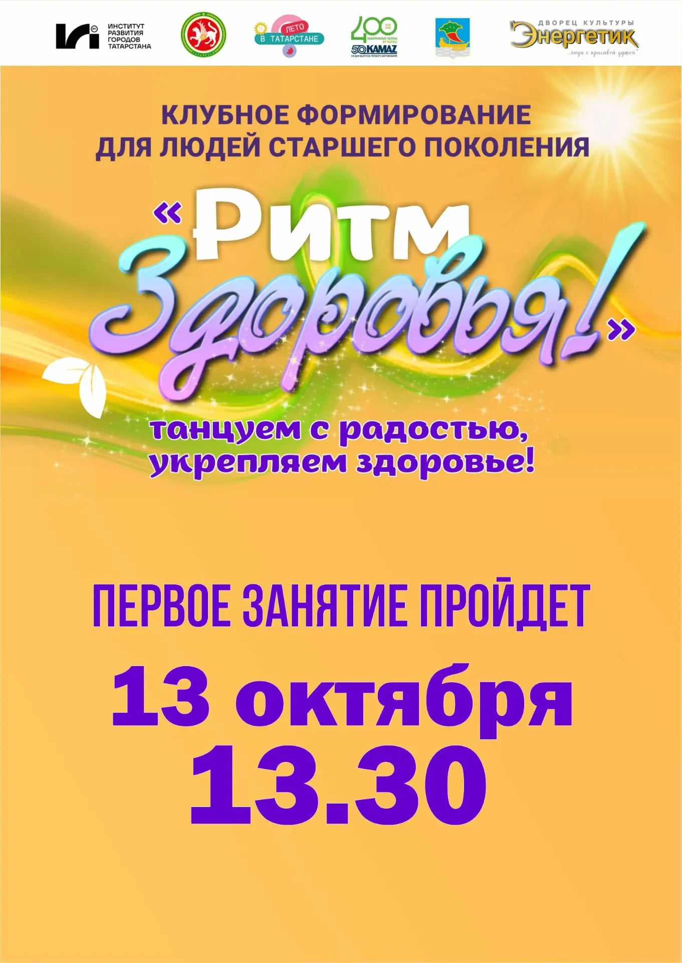 ❗️ВНИМАНИЕ