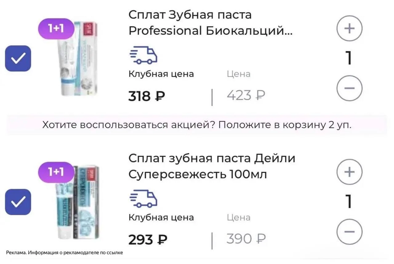 Аптека Апрель