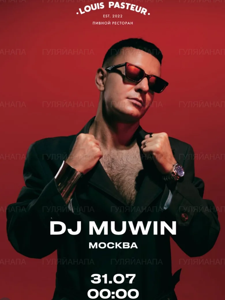 DJ MUWIN в Louis Pasteur

31.07 | 23:50 | Louis Pasteur  | 500  ₽

Место на карте https://yandex.ru/