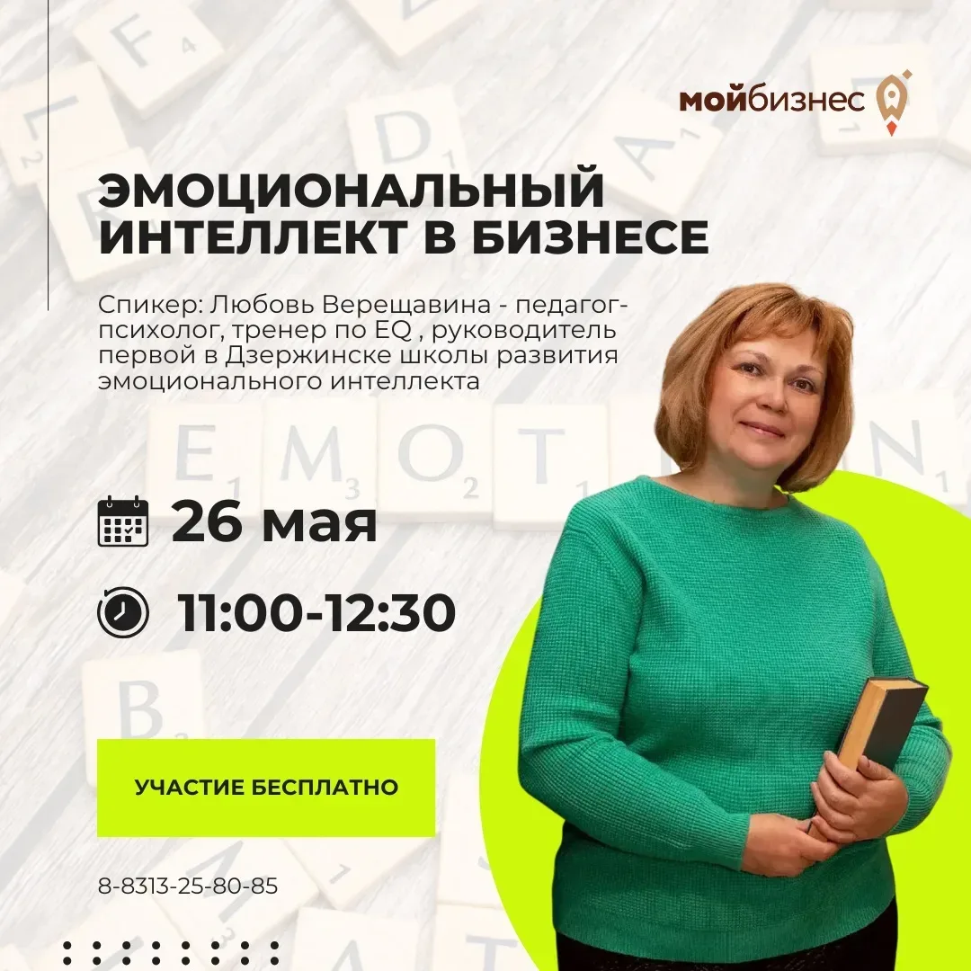 Еще не решился?