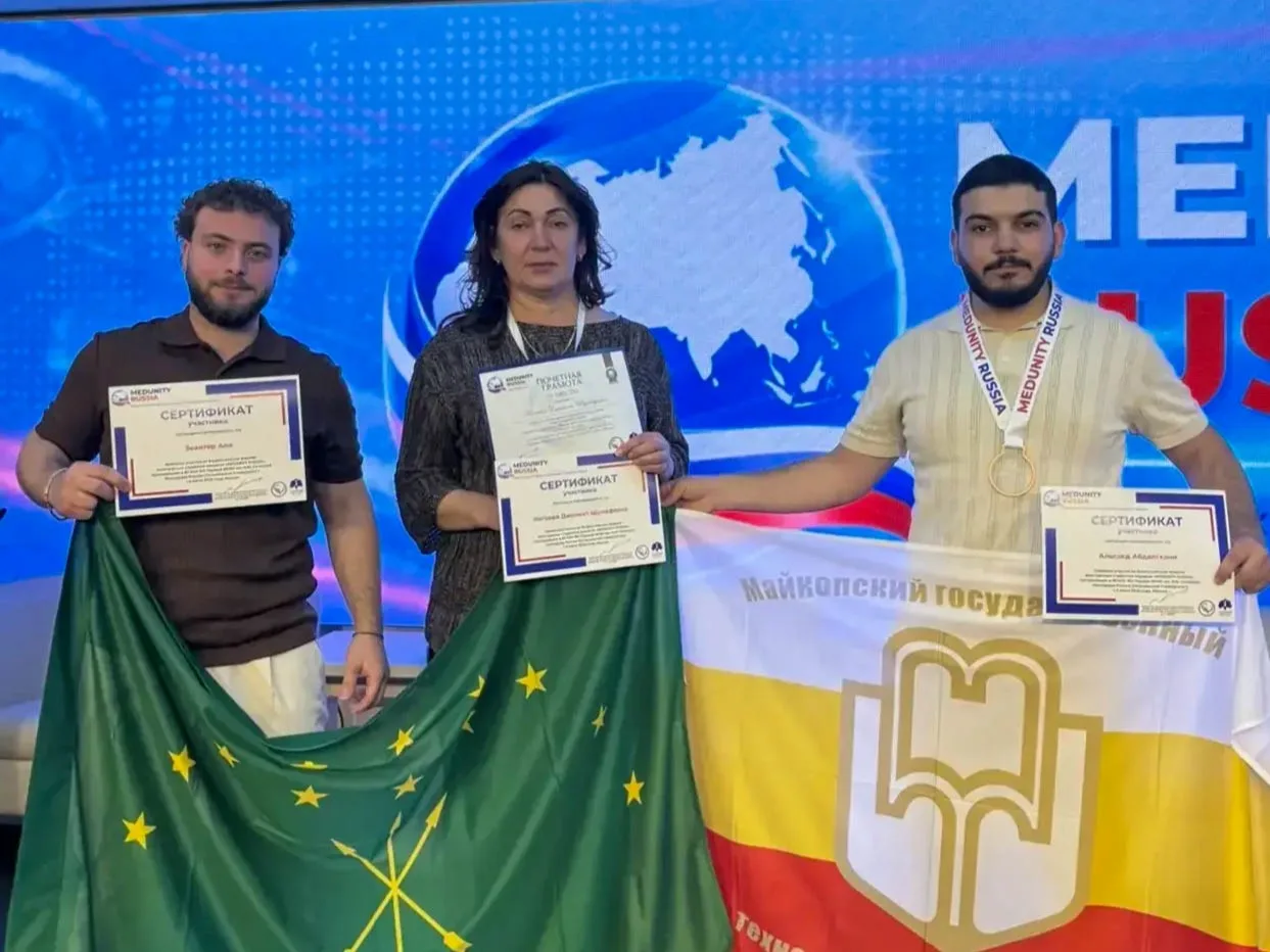 Студенты МГТУ — призеры Всероссийского форума «MEDUNITY RUSSIA» 🏆

✨ В Сеченовском университете про