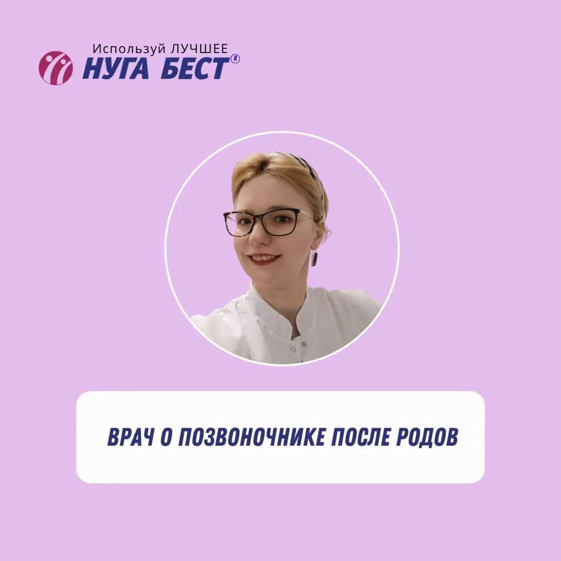Позвоночник после родов: путь к гибкости и долголетию