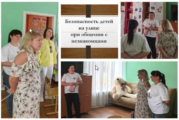 В рамках работы консультационного пункта педагоги-психологи нашего Центра провели консультирование р