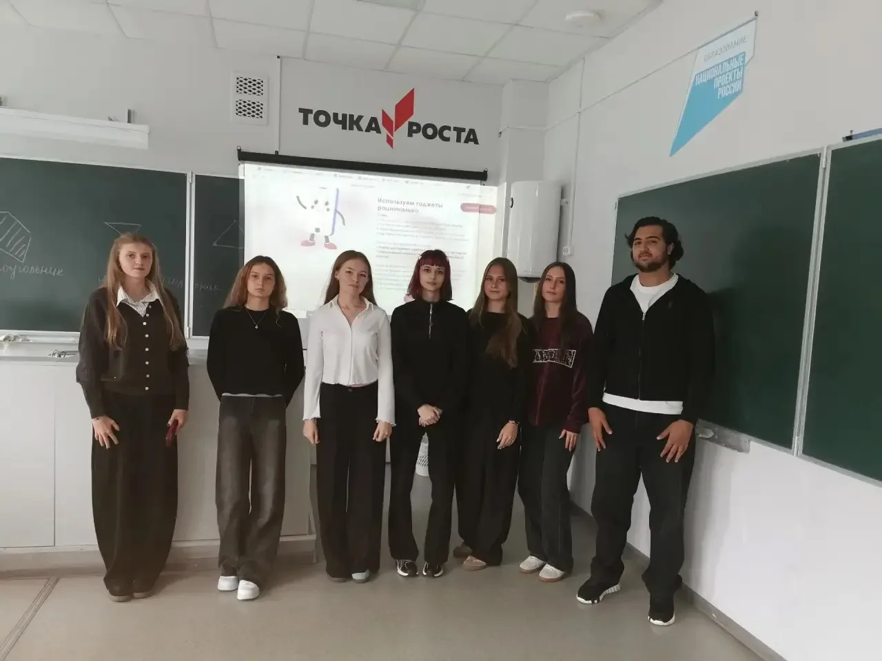 📱Используем гаджеты рационально!