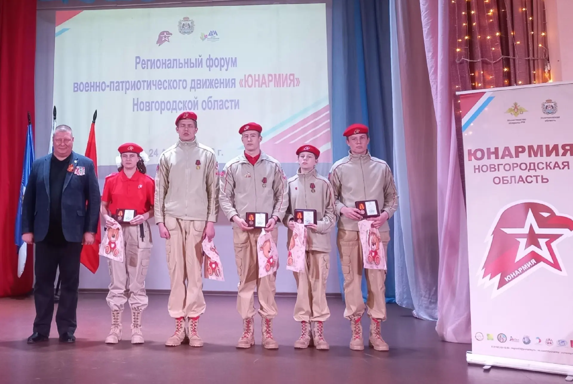 Юнармейцы МО Юнармия Поддорского муниципального округа ( руководитель Иванова Г.В. ) стали участника