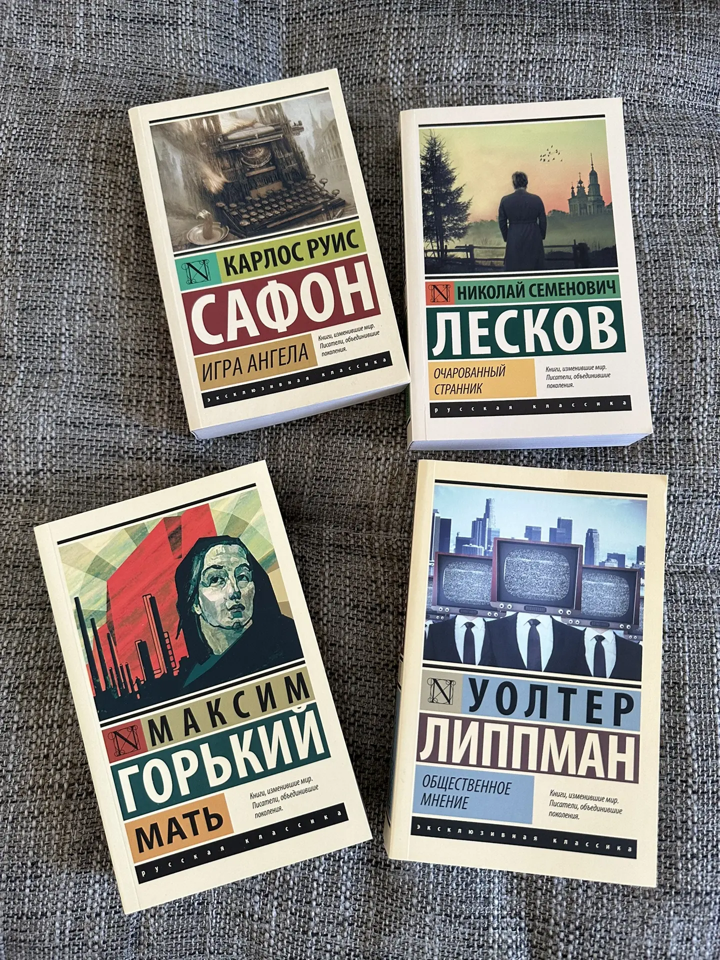🔥НОВИНКИ

Карлос Руис Сафон — «Игра ангела»
Мистический роман о молодом писателе, которому загадочн