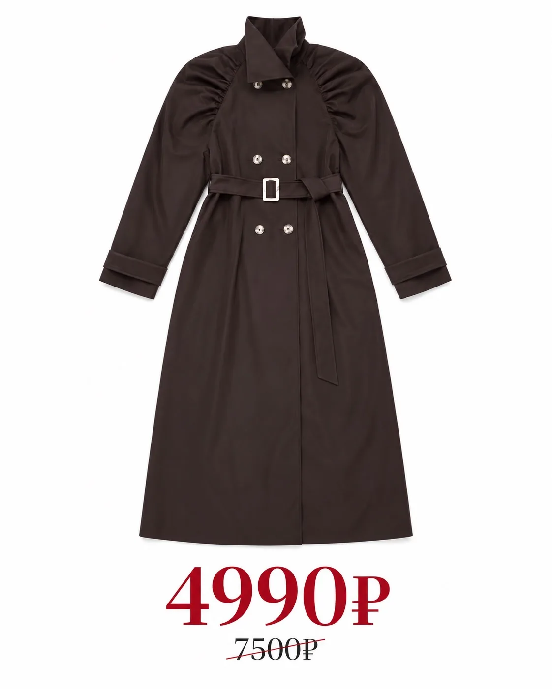 Позиции, которые мы добавили на SALE🔥