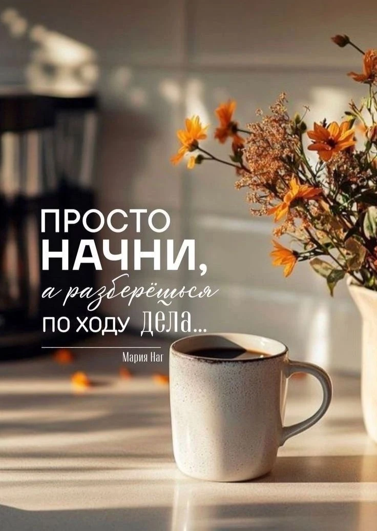 ❇️Как взять себя в руки и начать худеть с устойчивой мотивацией.