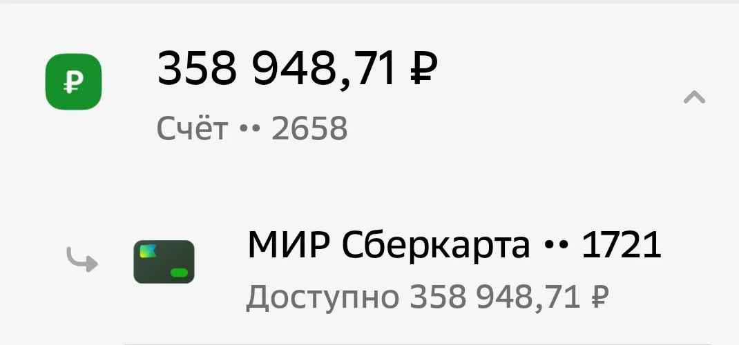 Счёт группы 29.07
📍 Сбор средств на производство бронекомплектов идёт постоянно.
Номер карты группы