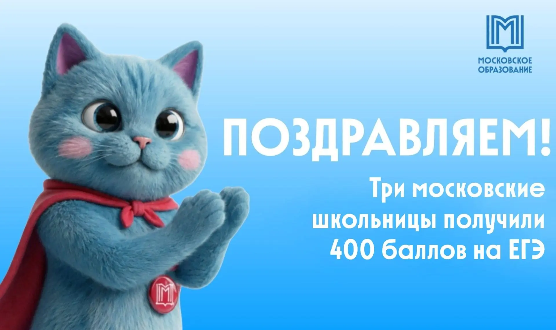 ⭐️ У нас ещё один рекорд!