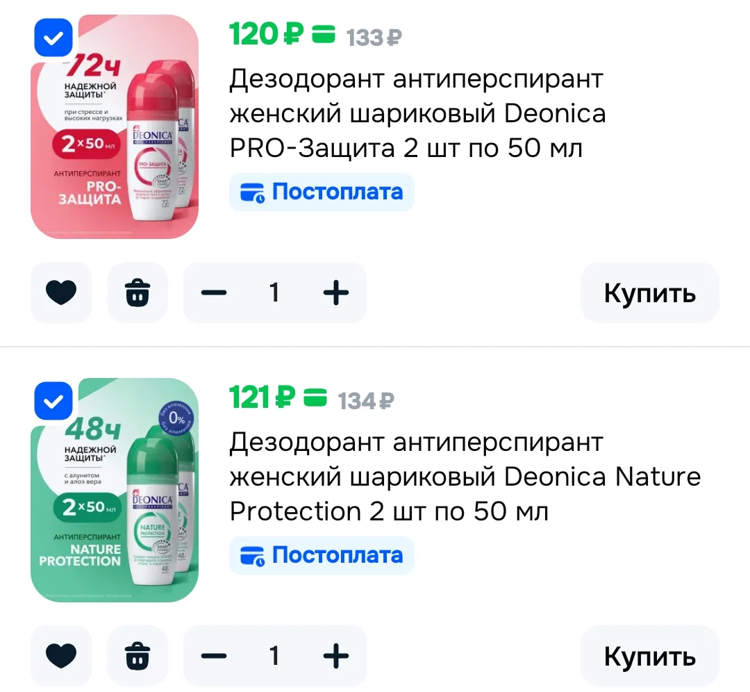 https://www.ozon.ru/cart?share=3QsKDJB