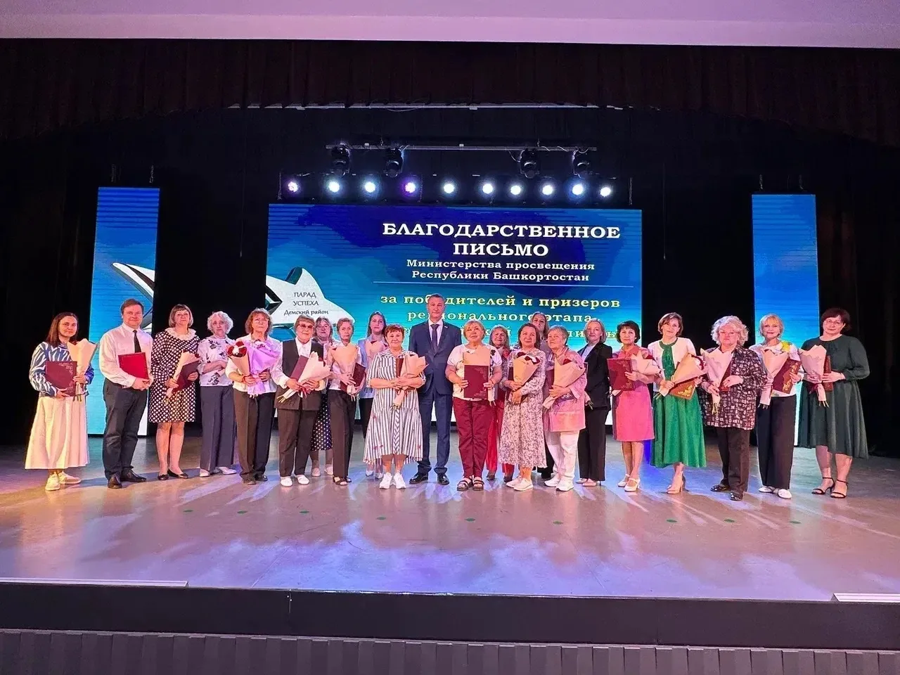 Парад успеха в «Орионе»: Демский район кузница талантов!