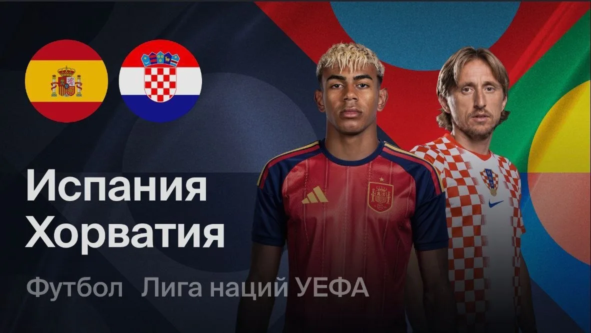 🔴 МАТЧ НАЧАЛСЯ