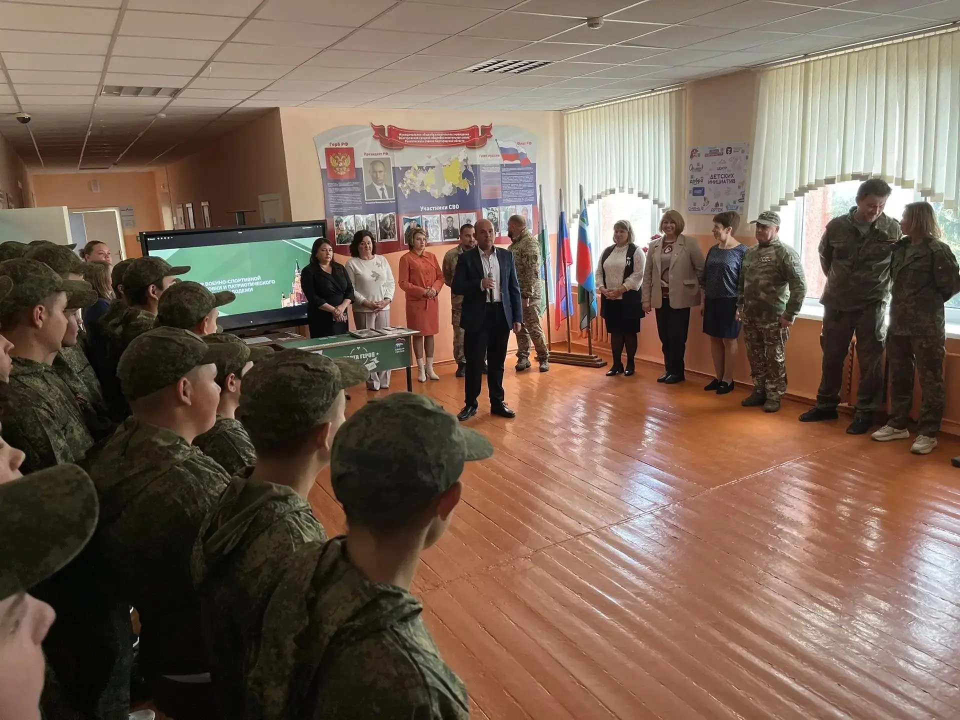 В Венгеровской школе состоялось торжественное открытие X смены Центра развития военно-с...