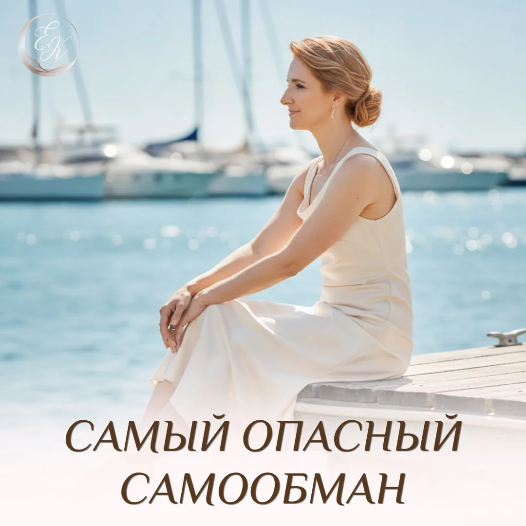 Ты думаешь, у вас просто сложный период?