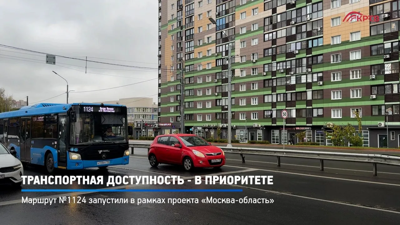 #ОТ #а1124 #СМИ