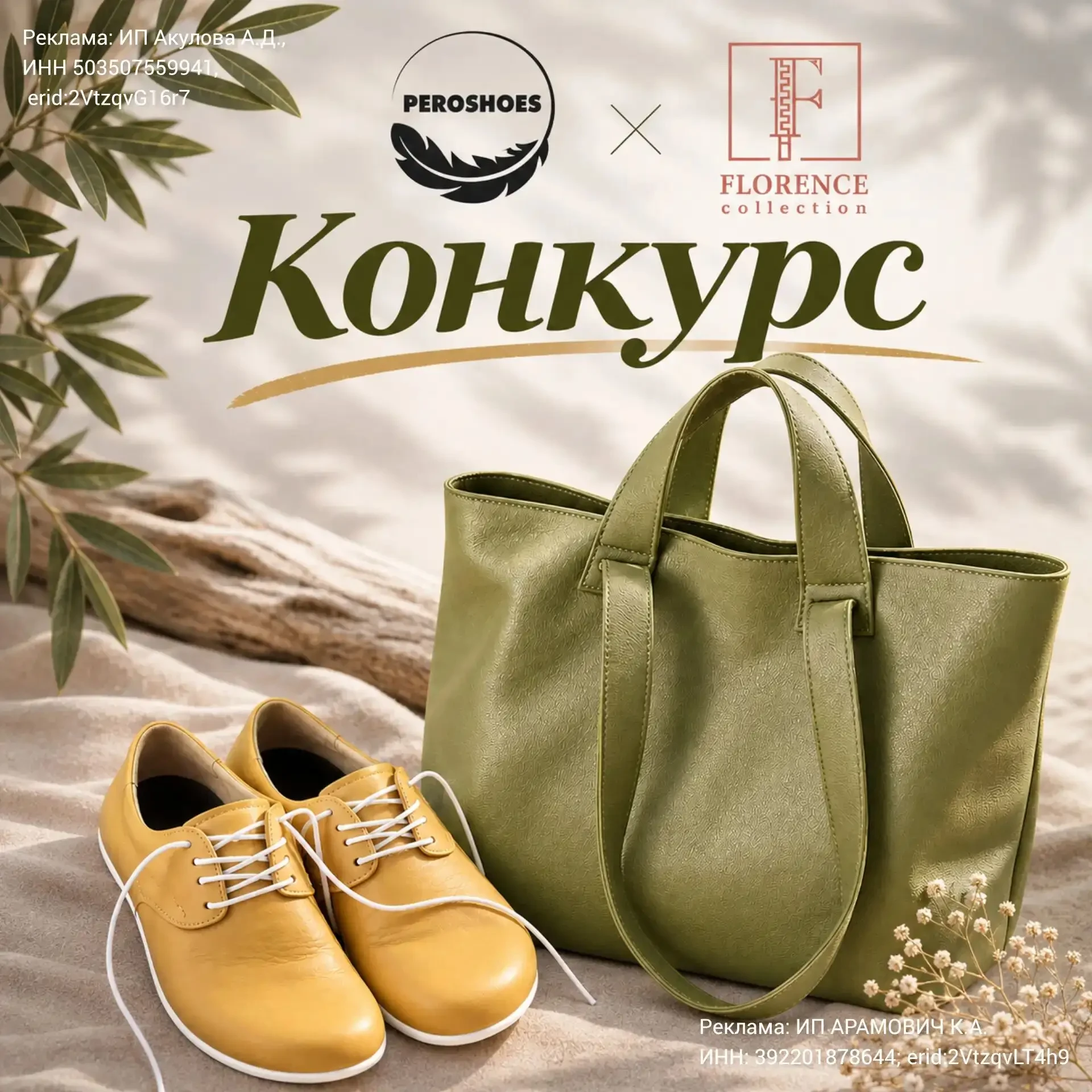 🎁 КОНКУРС 💫