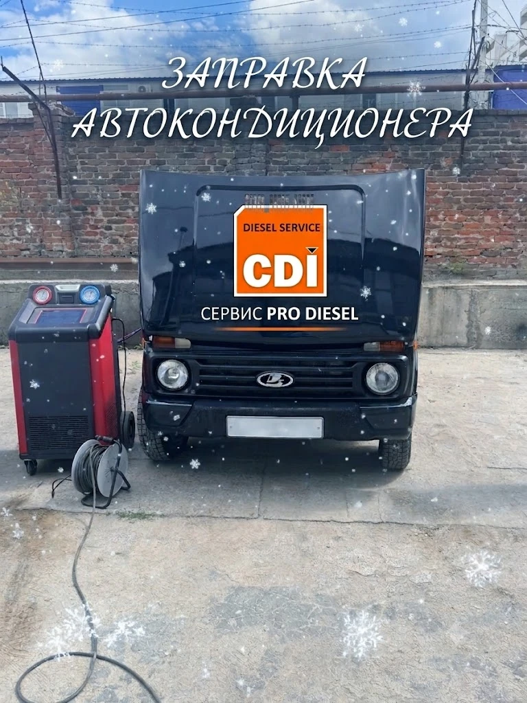 Ура, в Ниве теперь прохлада! ❄️