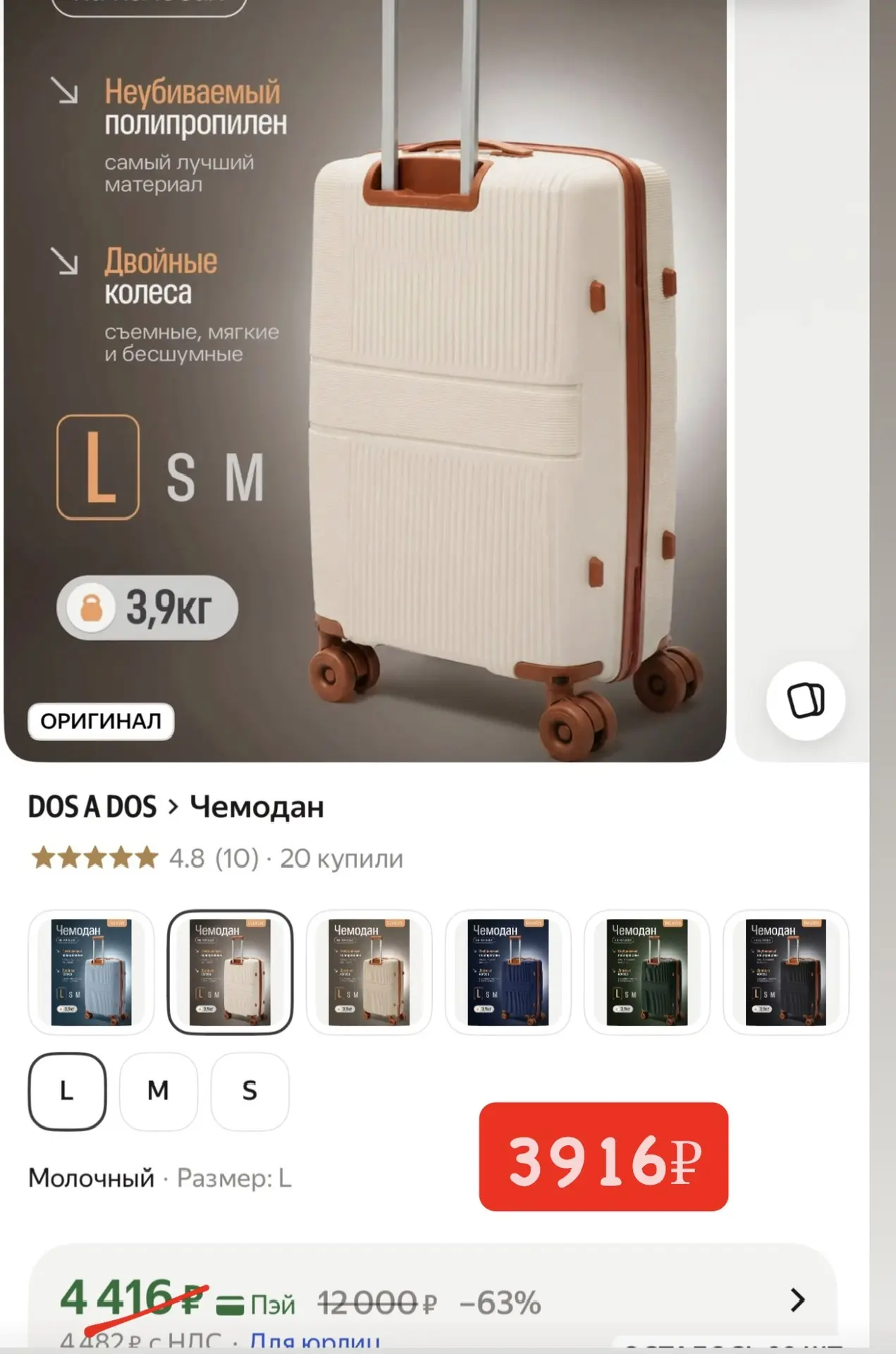 Большой стильный чемодан по цене маленького 🔥