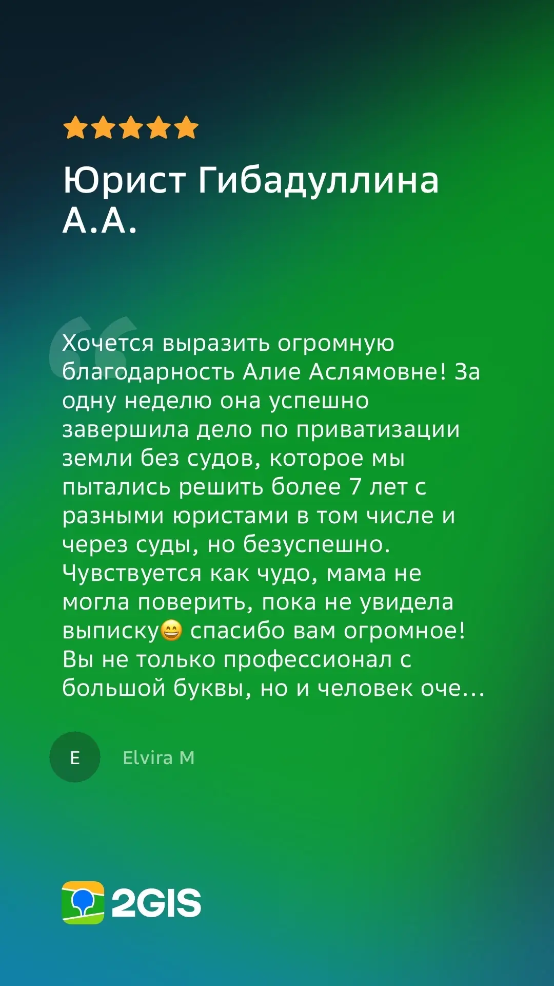 ☎️Консультация