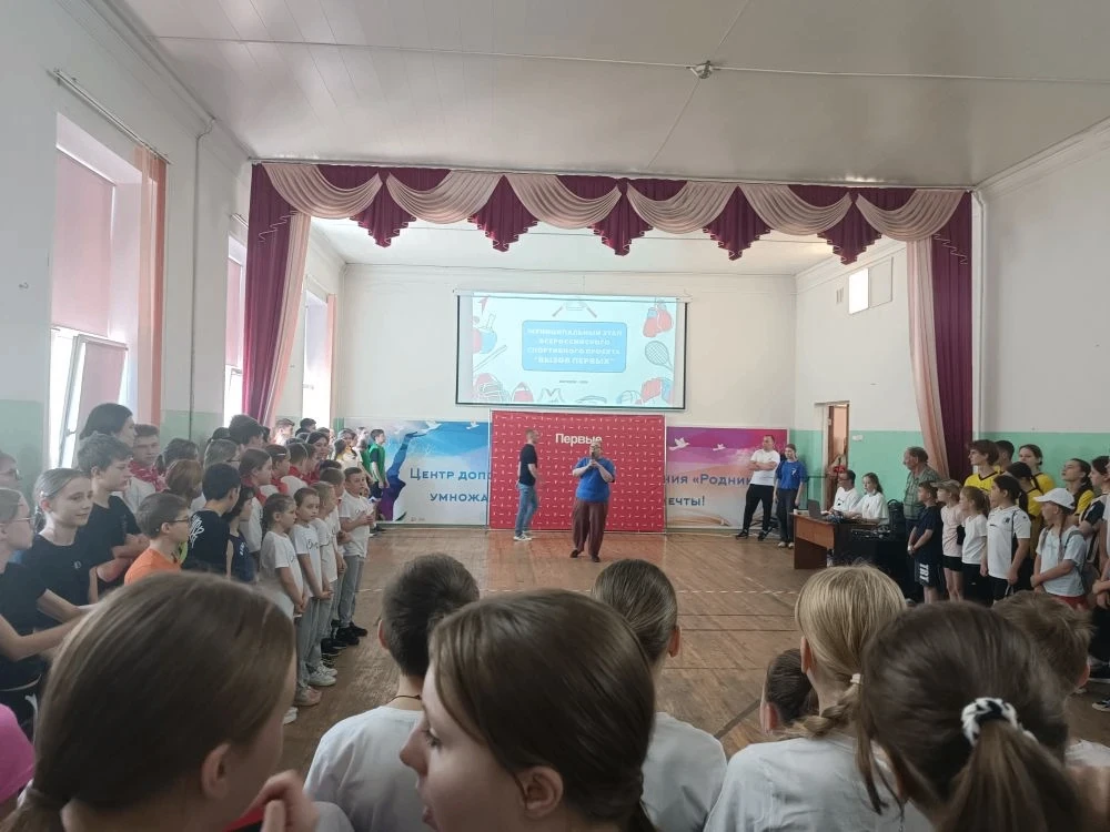 21 мая 2026 года обучающиеся 8 «А» класса приняли участие в районных спортивных соревно...