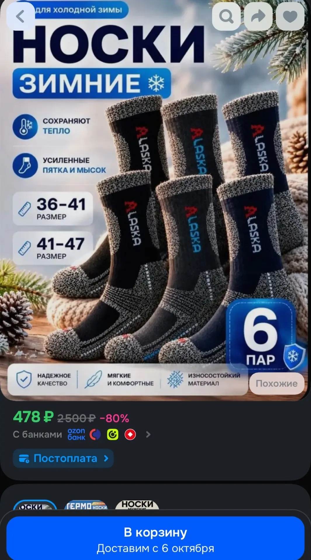 https://ozon.ru/t/sXrbvsS