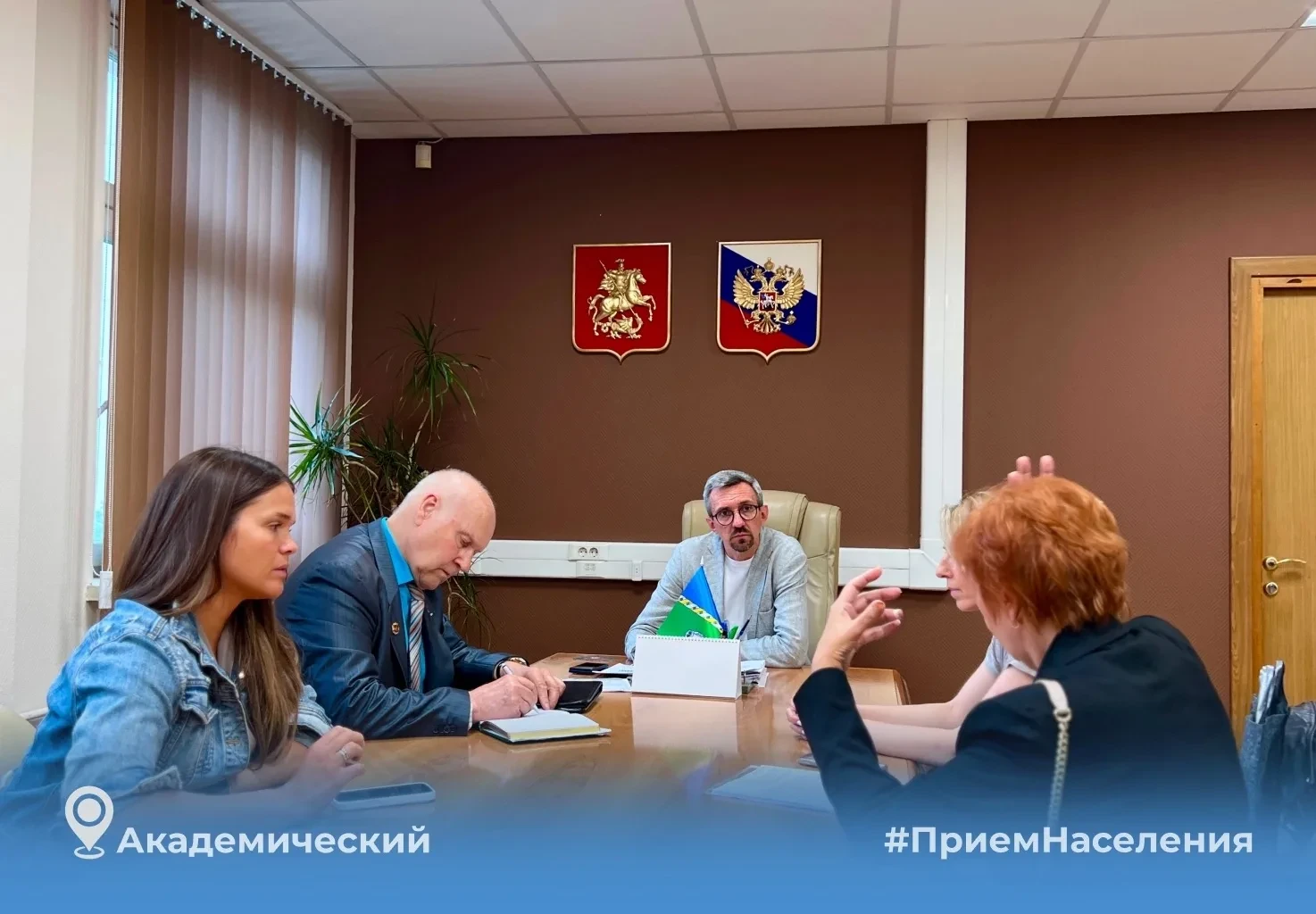 Изображение 1 к публикации «Академический и рядом 24/7 • ЮЗАО»