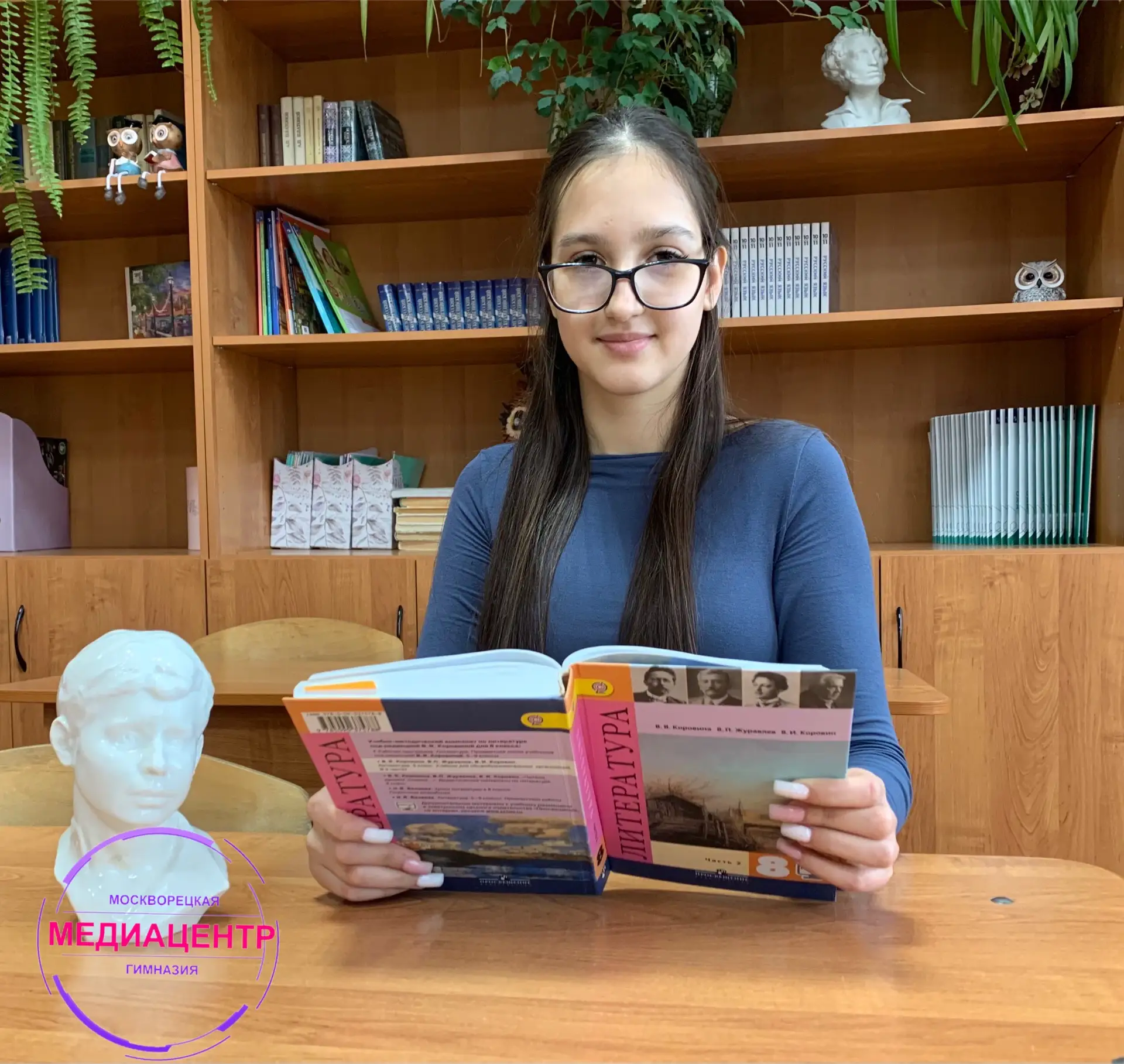 🎊Поздравляем🎊 📚Милану П., ученицу 8а класса, занявшую 1 место  во Всероссийском творческом конкурсе 