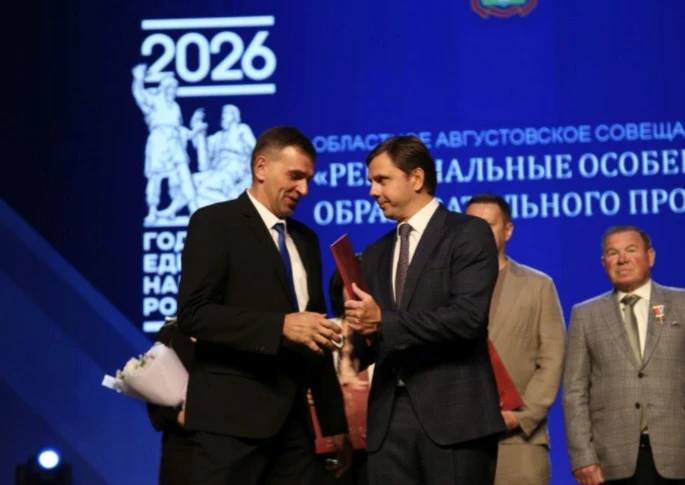 Сегодня состоялась торжественная церемония награждения лучших педагогических работников...