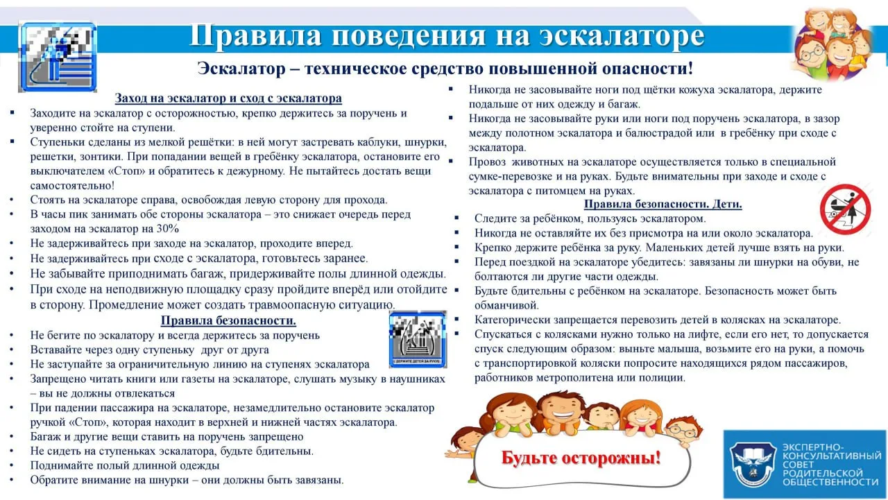 Мы почти никуда сейчас не доберёмся без передвижения в общественном транспорте.