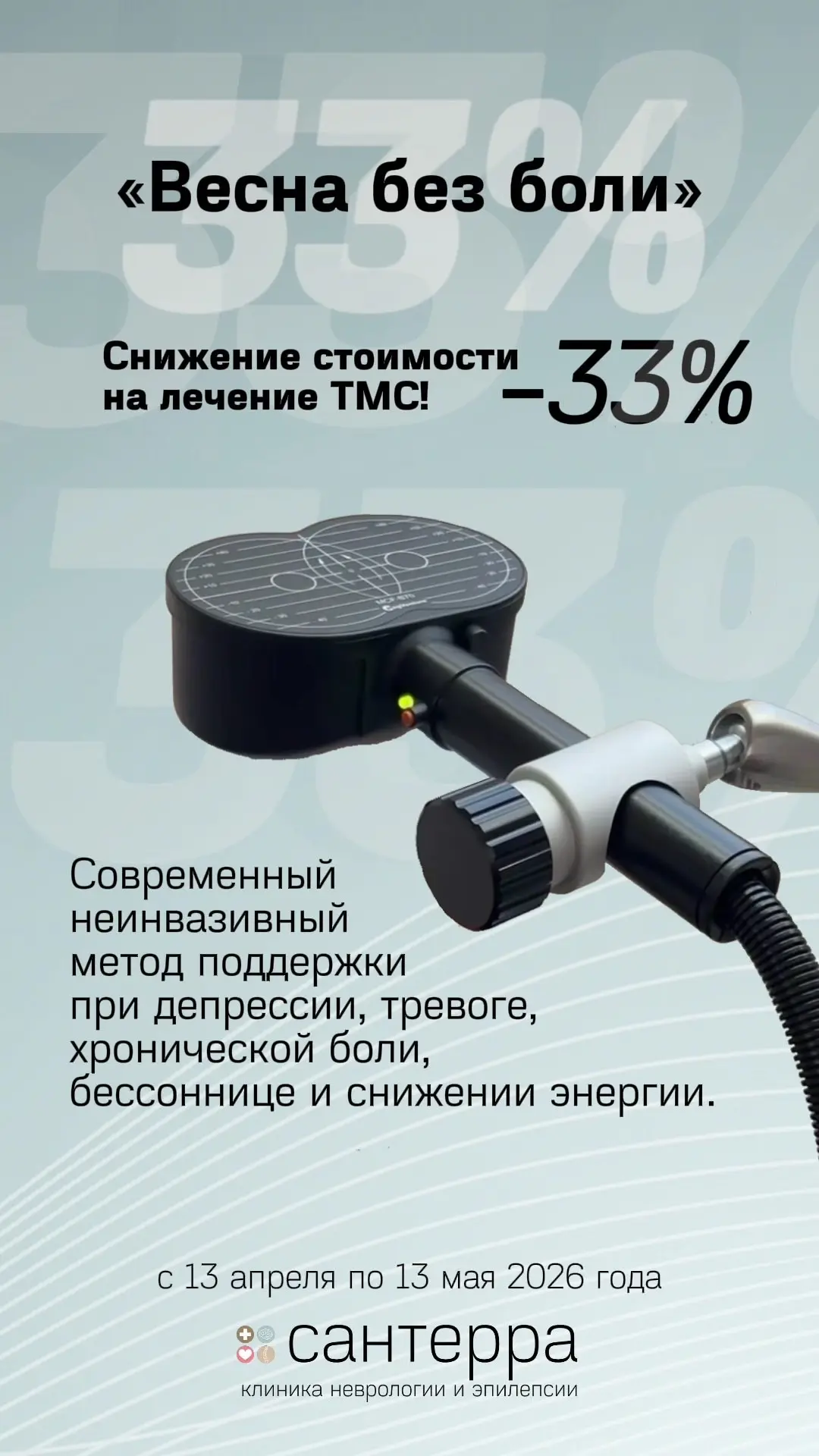 Снижение стоимости!