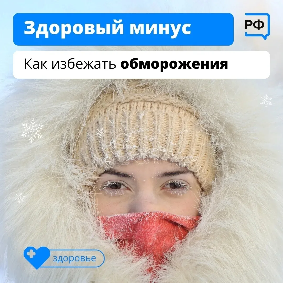 Специалисты Гидрометцентра Удмуртии предупреждают о резком понижении температуры воздух...