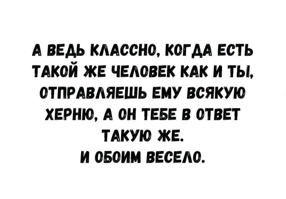 Не про антиподов))