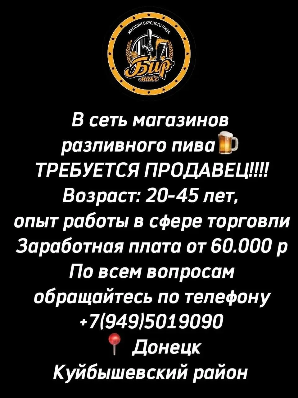📢|Разместить комплексную публикацию ✅📑😎 💼|