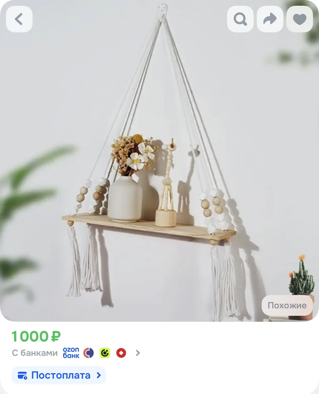 550р